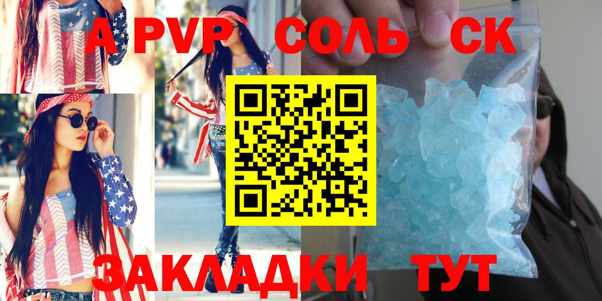 Альфа ПВП VHQ Чернушка