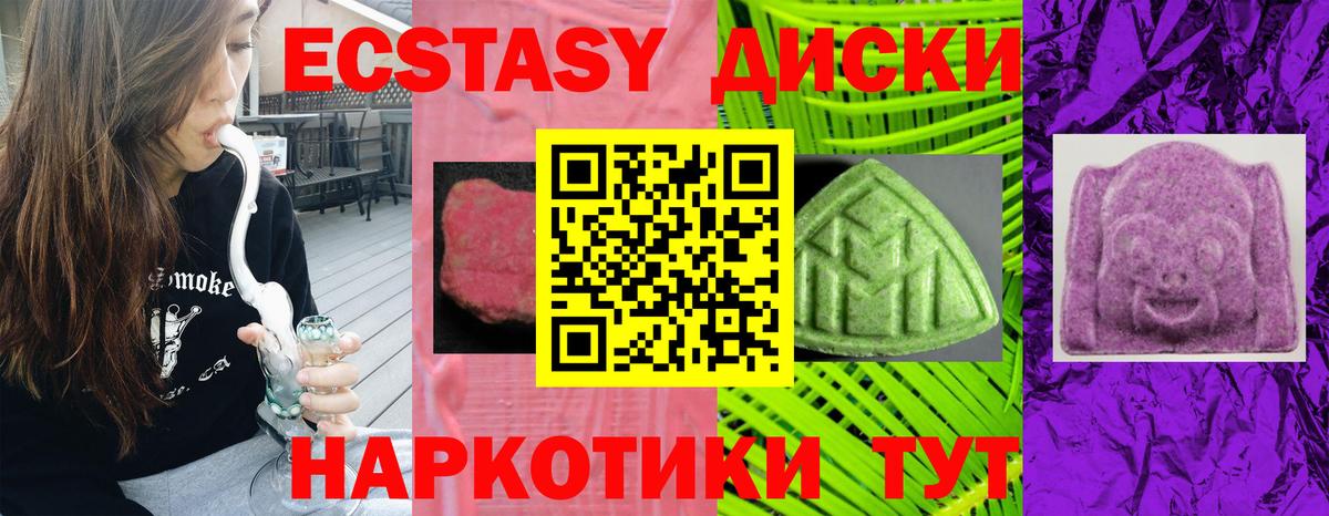 Ecstasy 99% Чернушка
