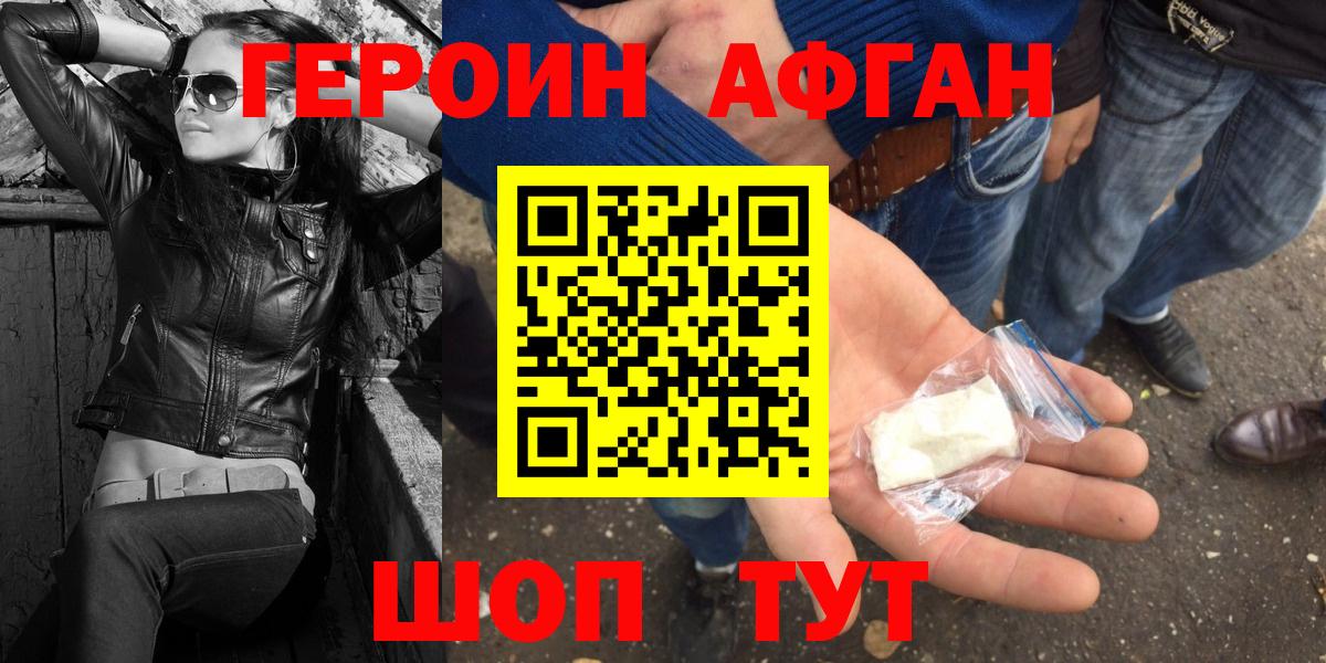 Alpha-PVP Чернушка