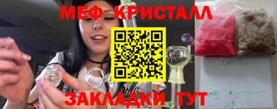 кокаин премиум Ливны