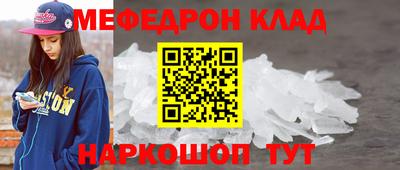 кокаин премиум Ливны