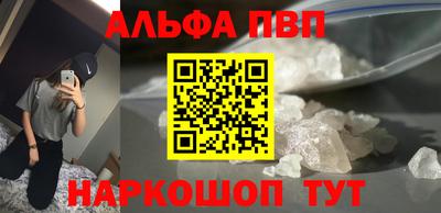 кокаин премиум Ливны