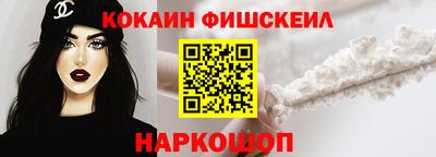 кокаин премиум Ливны