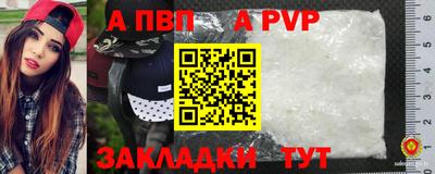 кокаин премиум Ливны