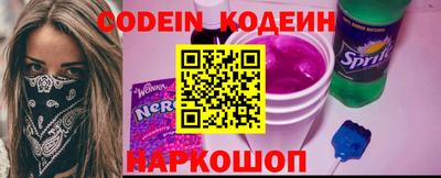 кокаин премиум Ливны