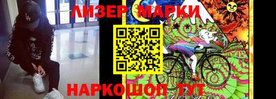 кокаин премиум Лесосибирск