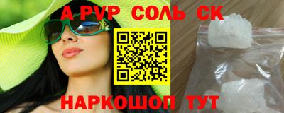 кокаин премиум Ливны