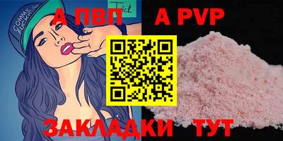 кокаин премиум Ливны
