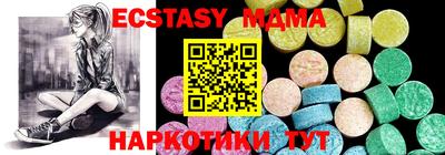 кокаин премиум Лесосибирск