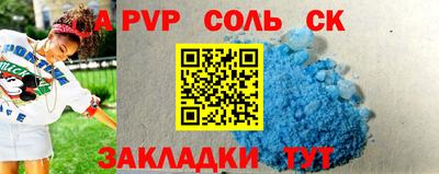 кокаин премиум Ливны