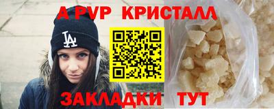 индика Ликино-Дулёво