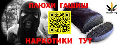 индика Ликино-Дулёво