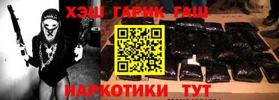 кокаин премиум Ливны