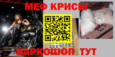 кокаин премиум Ливны