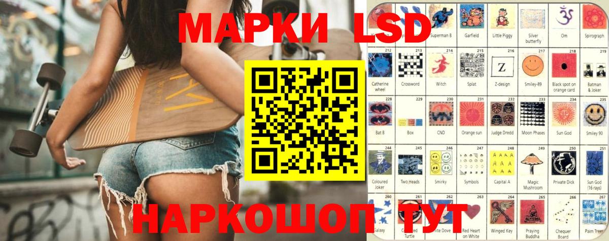 LSD-25 экстази ecstasy Чернушка