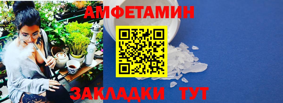 Первитин Декстрометамфетамин 99.9% Чернушка