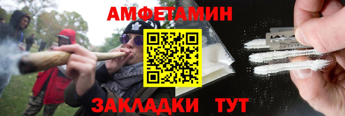 Метамфетамин пудра  Метамфетамин  Чернушка  Вход с VPN  Метамфетамин пудра 
