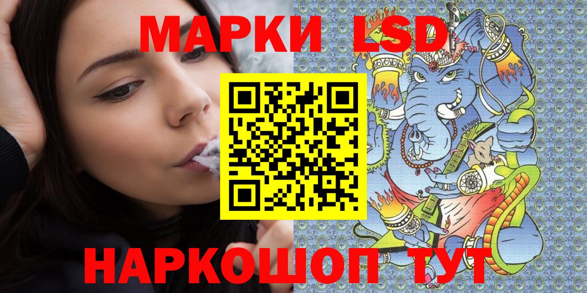 Наркотические марки 1,8мг  Наркотические марки  Чернушка  Вход с VPN 